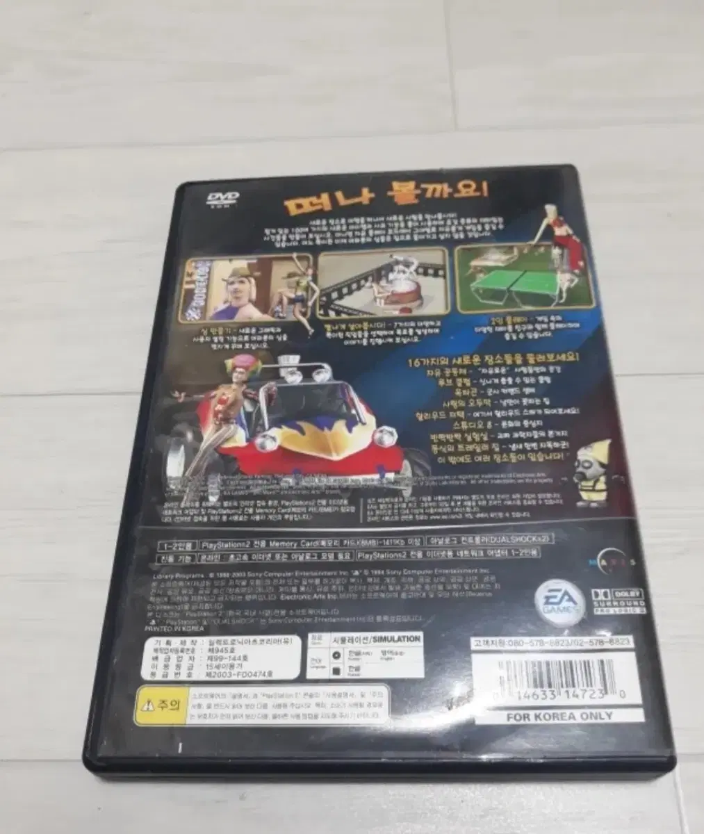 thumbnail-1
